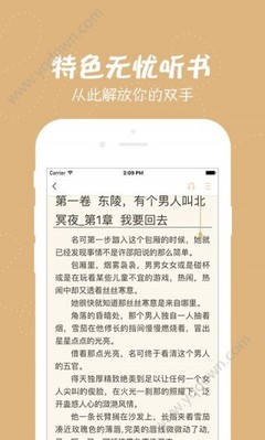 天博电竞app官网